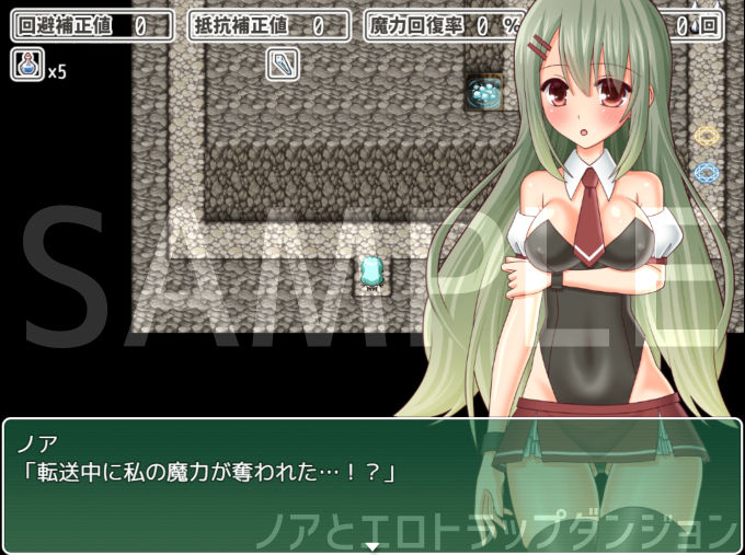 ノアとエロトラップダンジョン