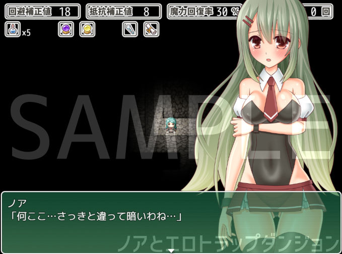 ノアとエロトラップダンジョン