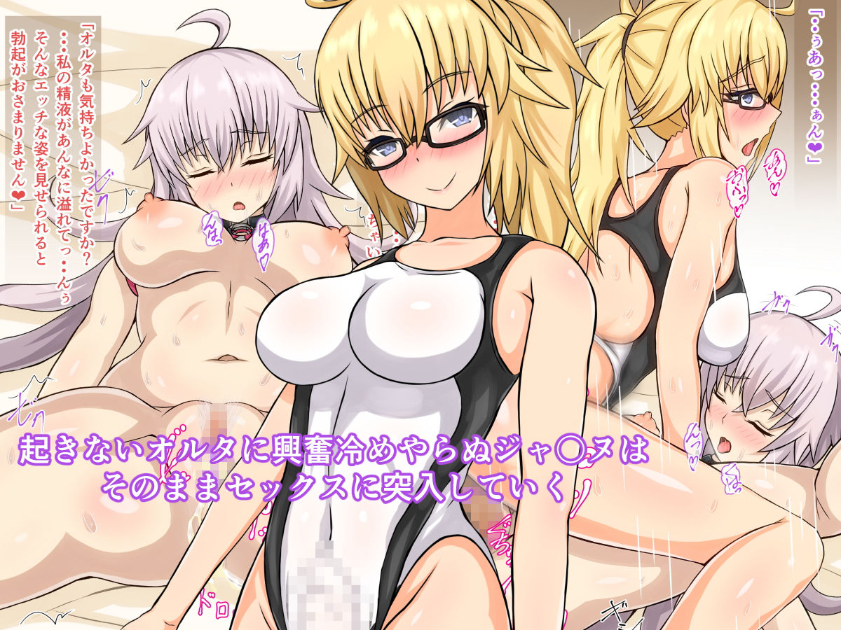 ふたなり聖女のお姉ちゃんは狂戦士の妹をハメまくり！