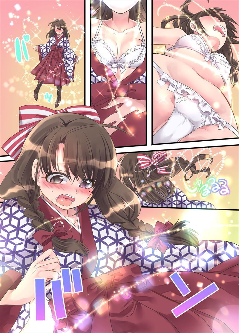 大正TS乙女草子