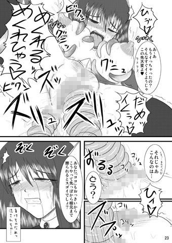 煌盾装騎エルセイン旧作パック1