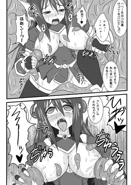 煌盾装騎エルセイン旧作パック1