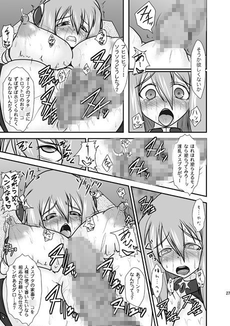 煌盾装騎エルセイン旧作パック2