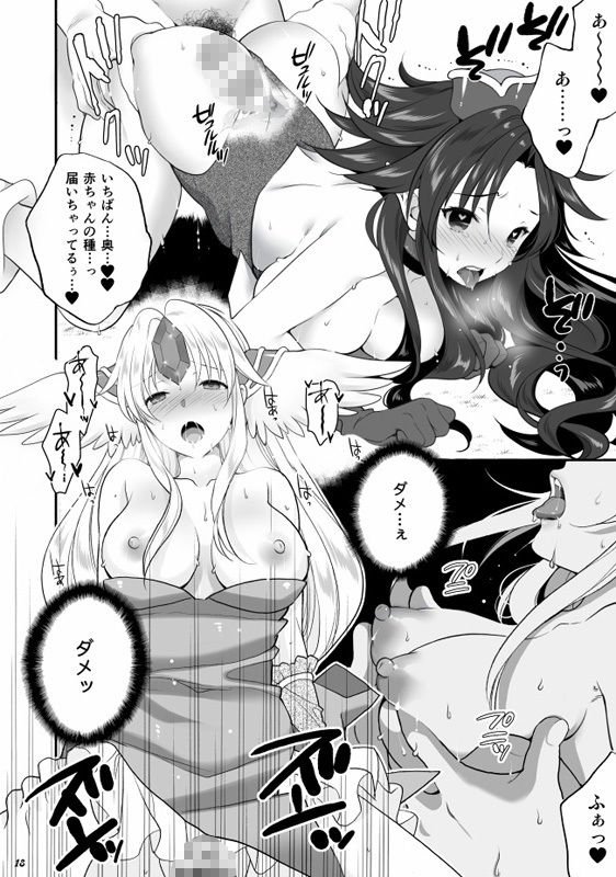 淫乱王女総集編