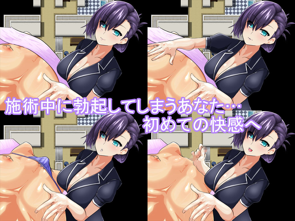 メンズエステ『Maple』～特濃性感マッサージ、はじめました～