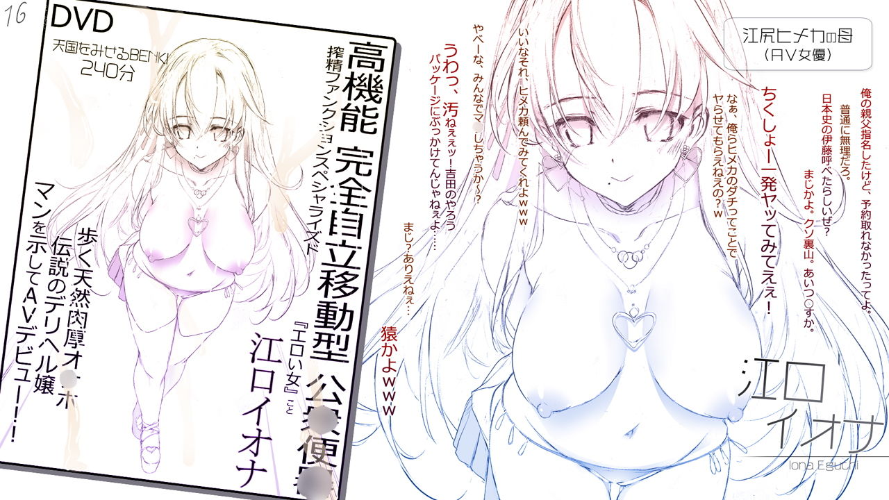 Cothurnusオリジナルイラスト集 『薄5 - 裏文化祭プラス』