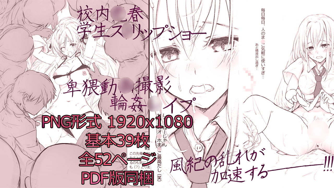 Cothurnusオリジナルイラスト集 『薄5 - 裏文化祭プラス』