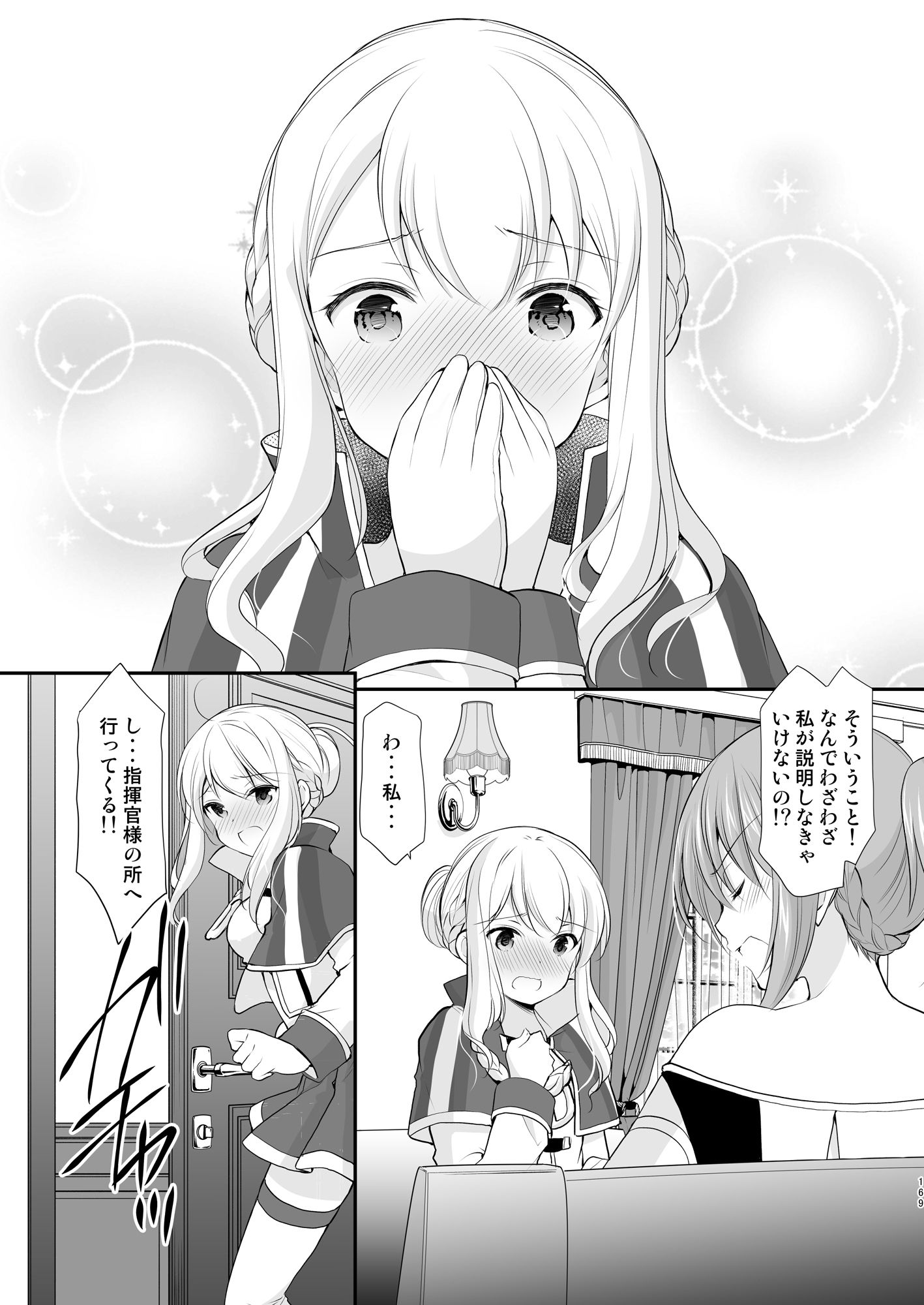 GAME COLLECTION いもむや本舗-Singletonゲーム総集編