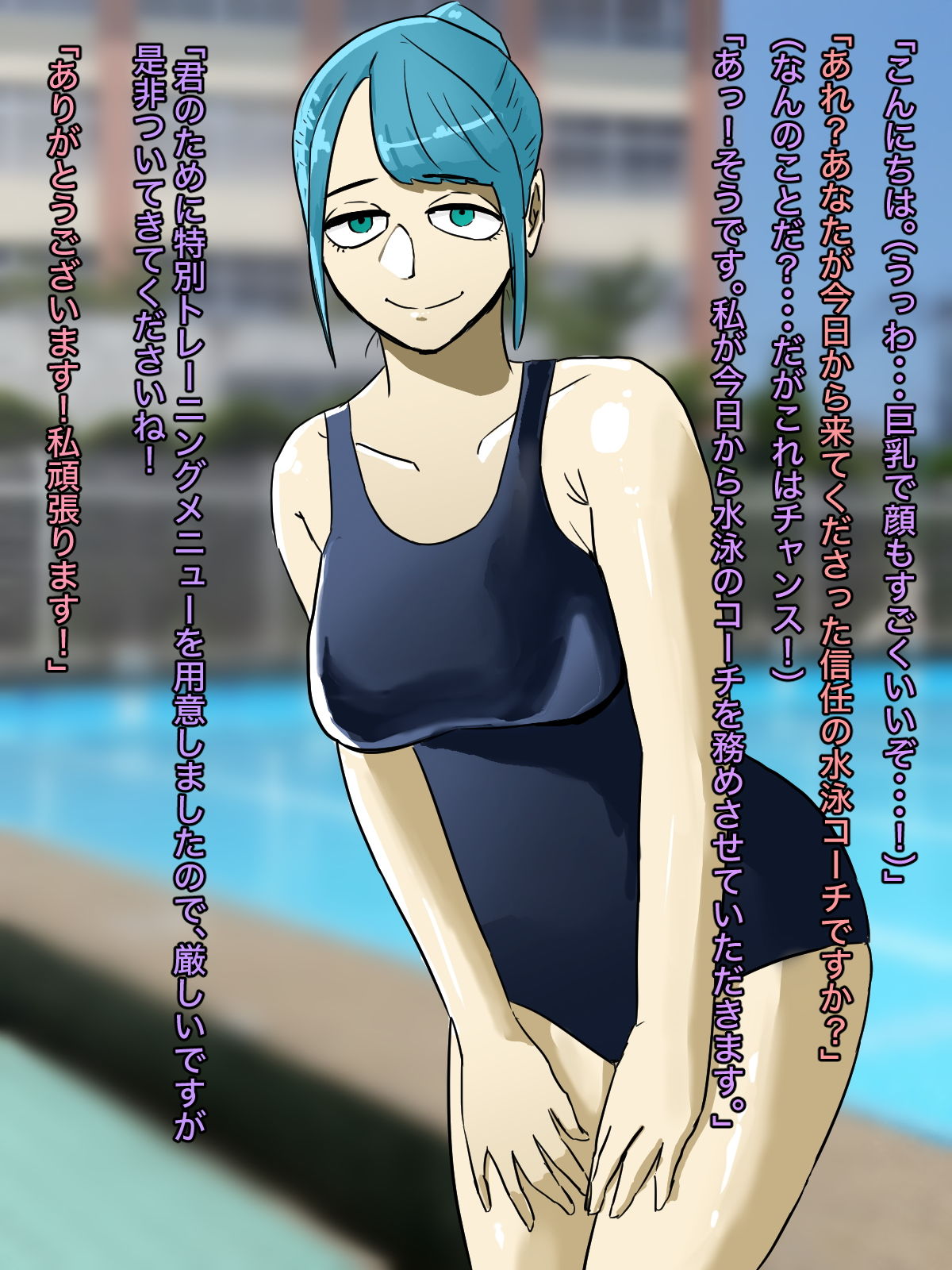 アヘろ！高嶺の花！即堕ち2コマ