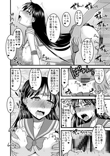 の娘総集編02 ～水木水木火の娘。～