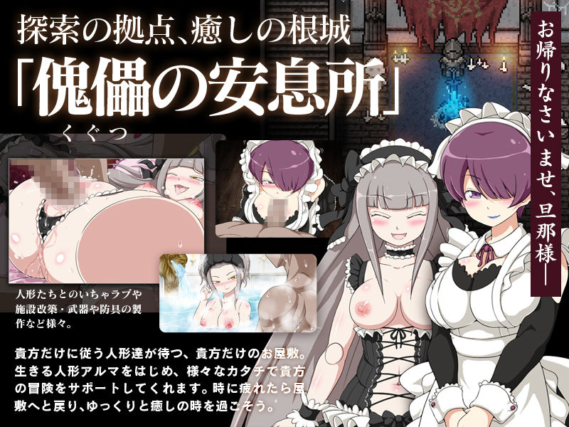 THE HEART OF DARKNESS -ザ・ハート・オブ・ダークネス-