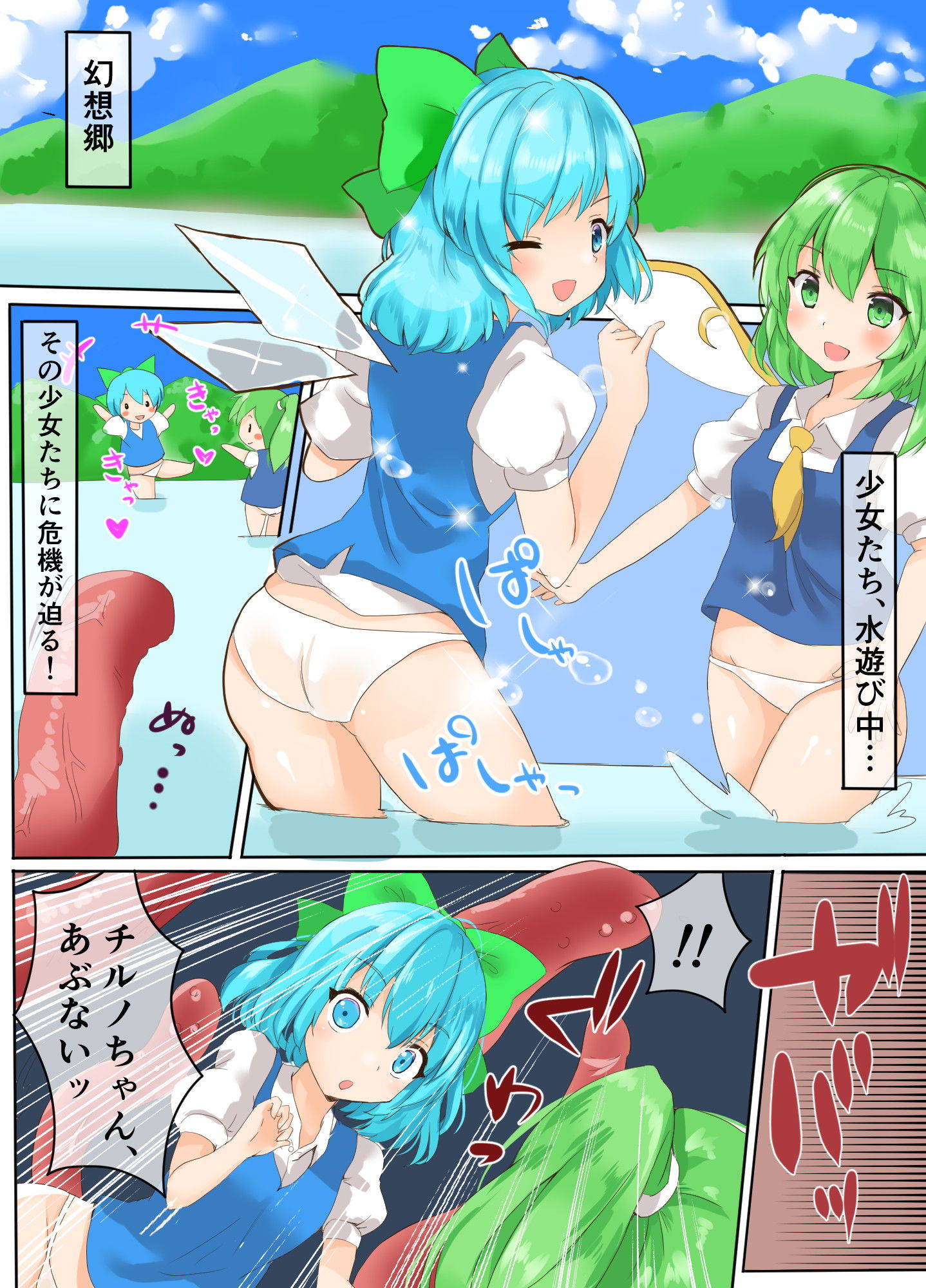 ●●菫子無限辱め