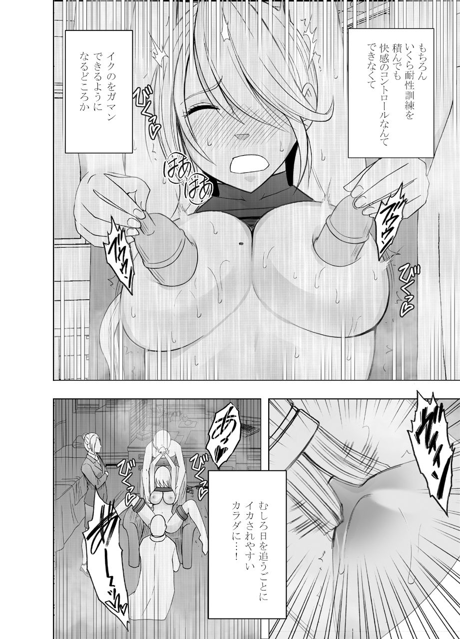 1年間痴漢され続けた女-光月ユウナ編-2