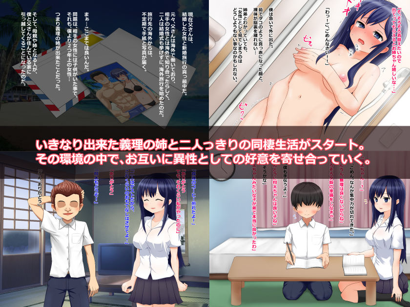 義理の姉が猿顔の悪友に寝取られて孕まされる話