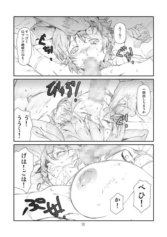 IDOL M@nage！1＆2合本版