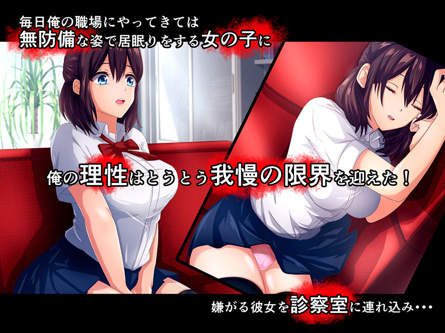 近所に住むあの娘は女の自覚が足りない