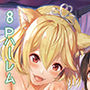 僕の異世界ハーレム 猫々大ハーレム8P編