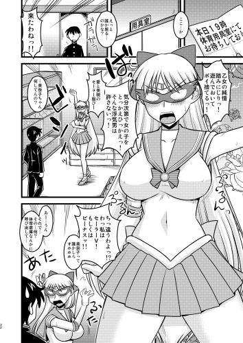 の娘総集編03 ～全曜の娘。～