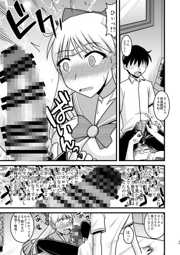 の娘総集編03 ～全曜の娘。～