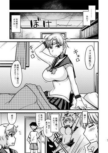 の娘総集編03 ～全曜の娘。～