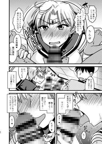 の娘総集編03 ～全曜の娘。～