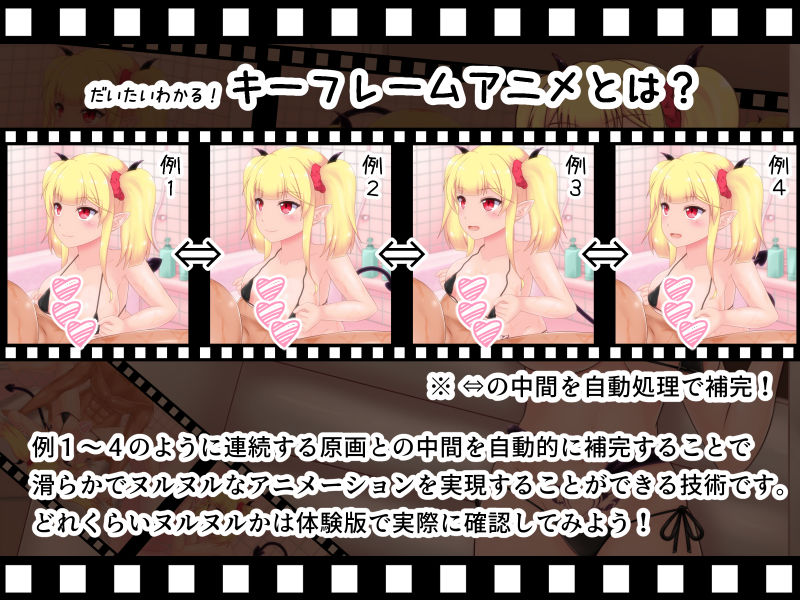 淫魔が来たりて俺を抜く。～サキュバスのお姉さんが童貞くんを搾り取ってあげるアニメ。～