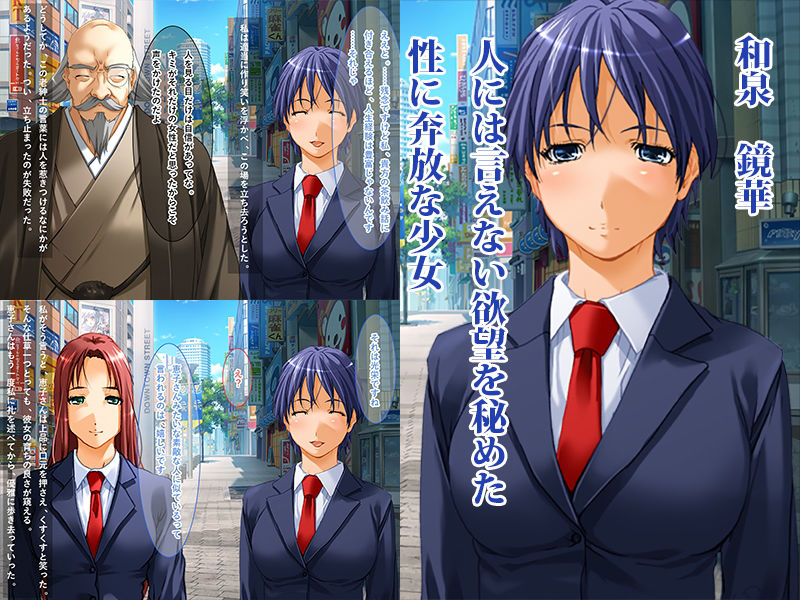 異常性欲少女の性癖-男達に犯されたい reverse-