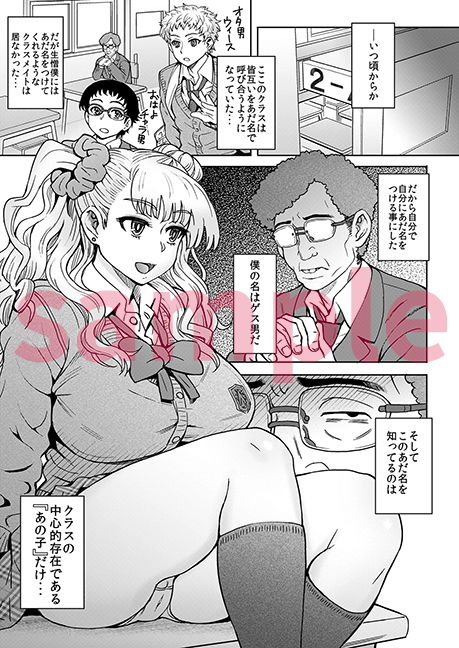 おしえられない！？ギャ〇子ちゃん