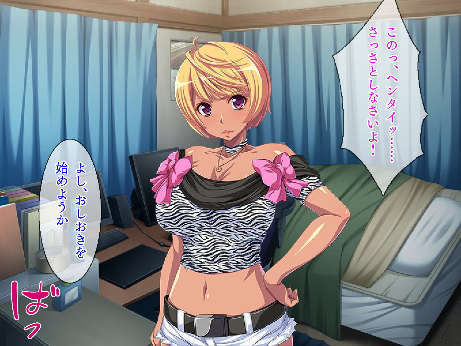 キモオタ兄、黒ギャルな妹にクンニ中出し三昧。