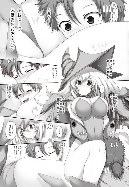 ガールといっしょ