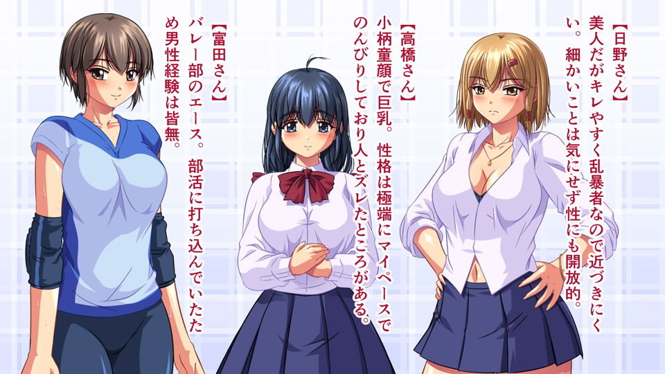 フェロモン入り香水で学園セックス