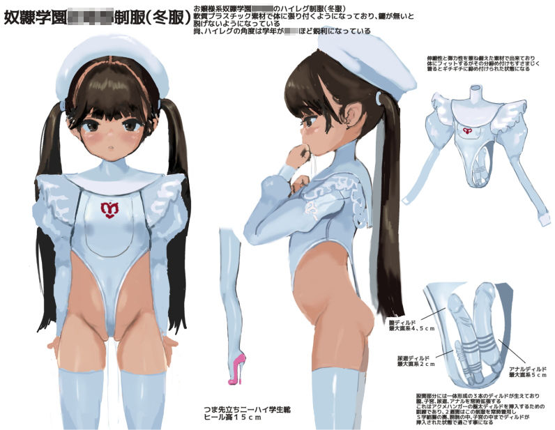 奴隷お嬢様全穴アクメ調教学園