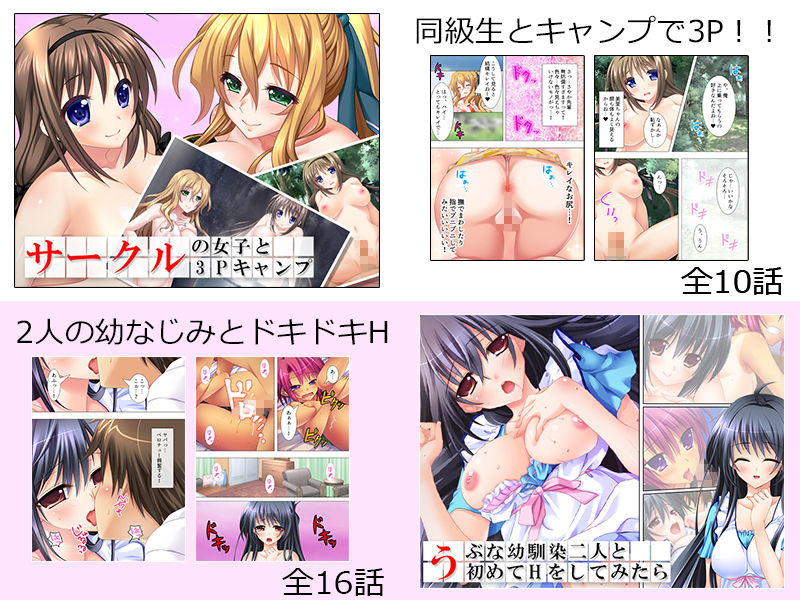 【85％OFF】アロマコミック GIGA Pack vol.1【FANZA限定】