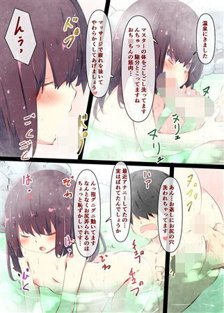 えっちなこと言わせたいだけですよね
