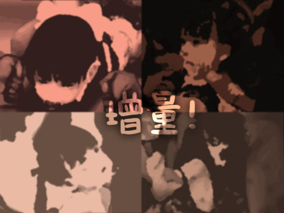 桑 アニメGIF画集＃1