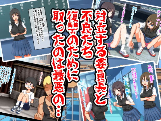 生き恥地獄・総集編