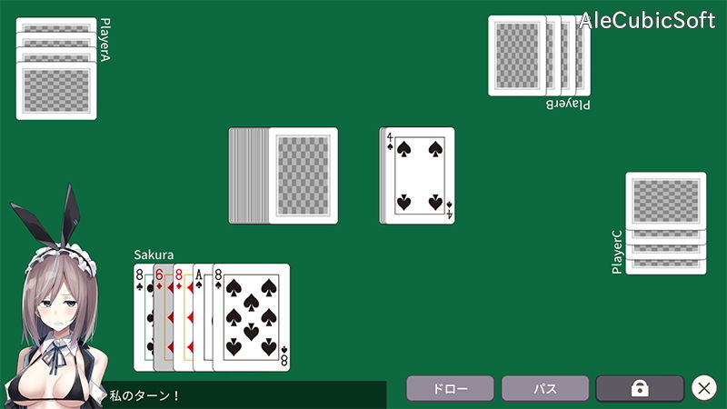 お客に勝てばボーナスが出るってホントですか？～バイトは楽して稼ぎたい～