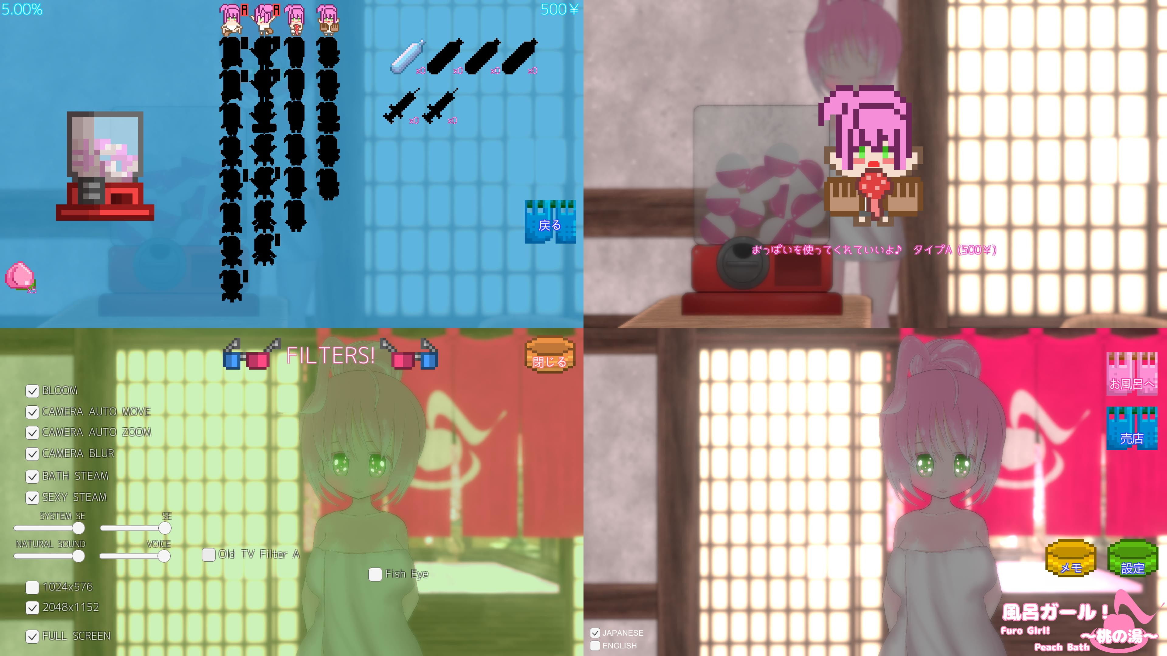 風呂ガール！ ～桃の湯～