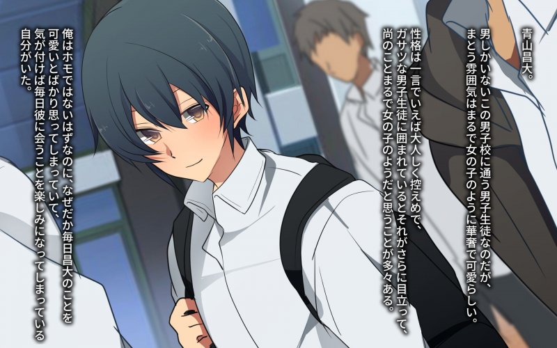 変態彼女のまさひろくん