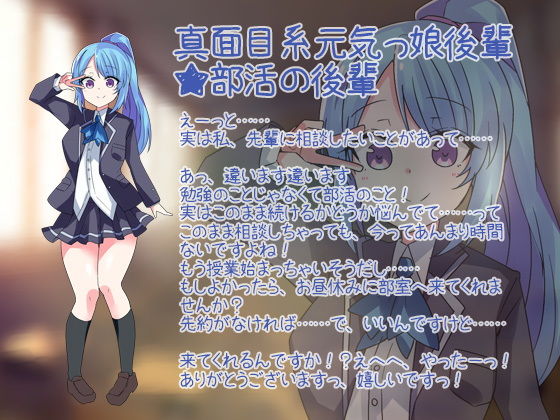 後輩3人逆レイプ 一人ずつ突然襲われ絡み合い問答無用で中出し種付け