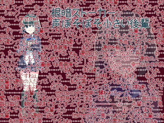 後輩3人逆レイプ 一人ずつ突然襲われ絡み合い問答無用で中出し種付け