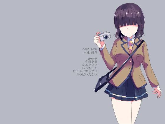 修学旅行で地味系子が豹変 声を殺して密室逆レイプ 超早口むさぼり過呼吸バイノーラル