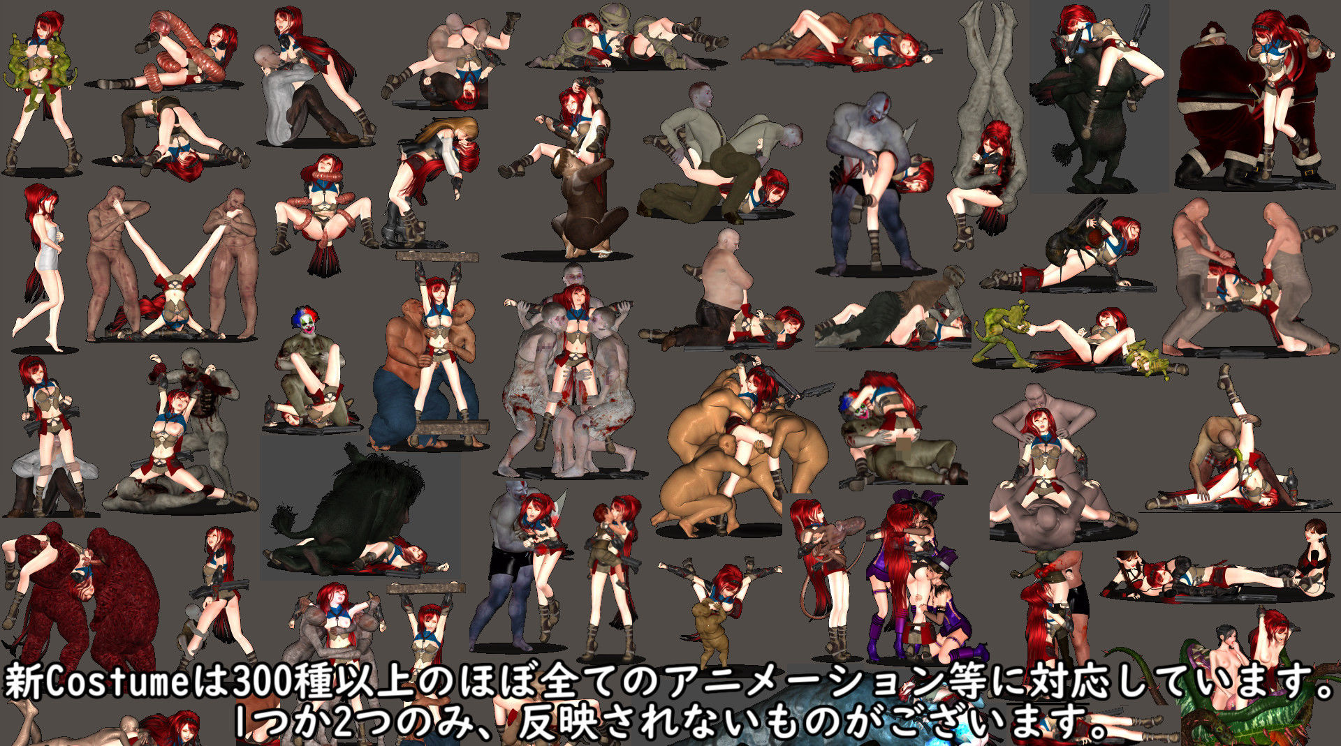 銃コスチューム 大容量追加DLC