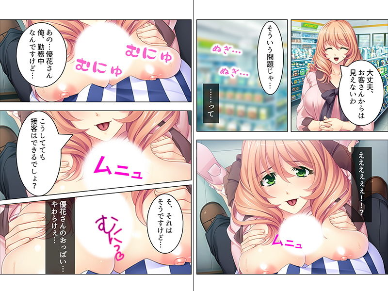 デリヘル呼んだら、時々買い物に来る美人妻が現れた