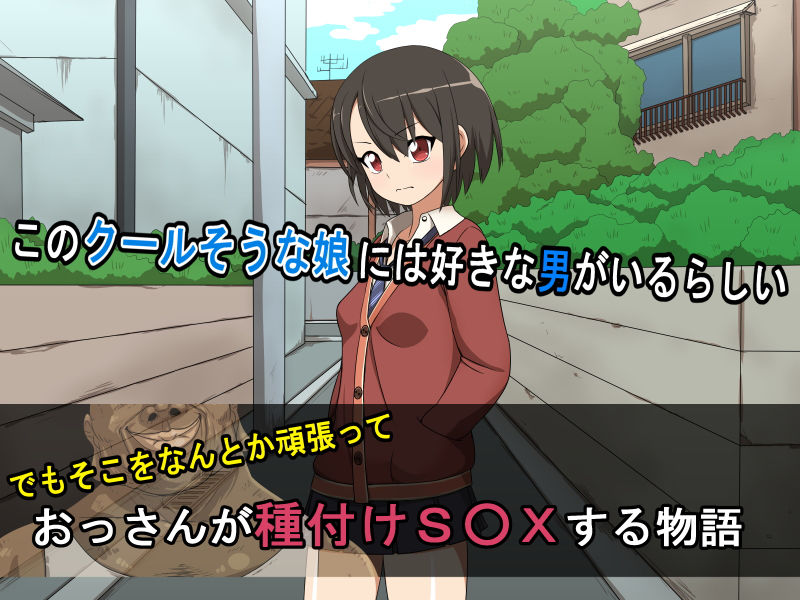 サキと陸と田吾作