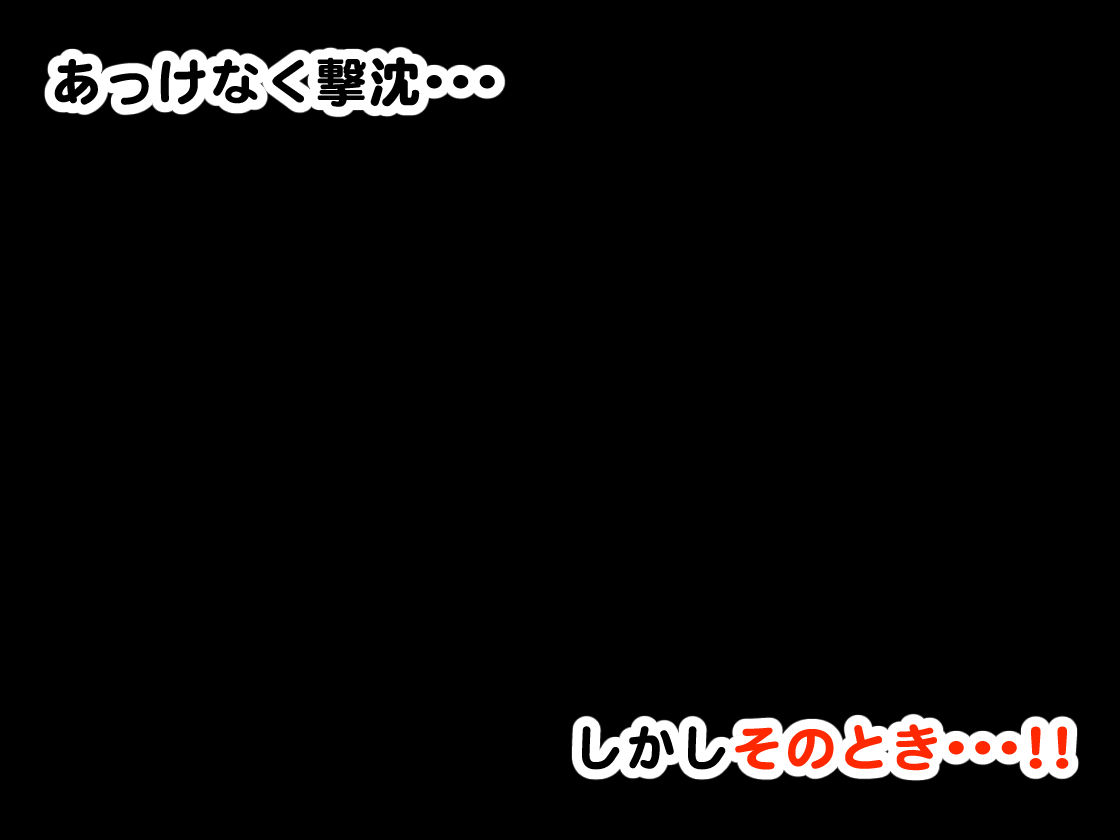 ヒプノシス・クライシス-爆乳催眠パニック！？-