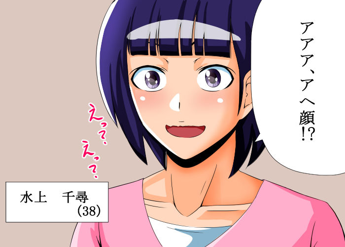 ママさんたちの秘密の情事 アヘ顔編