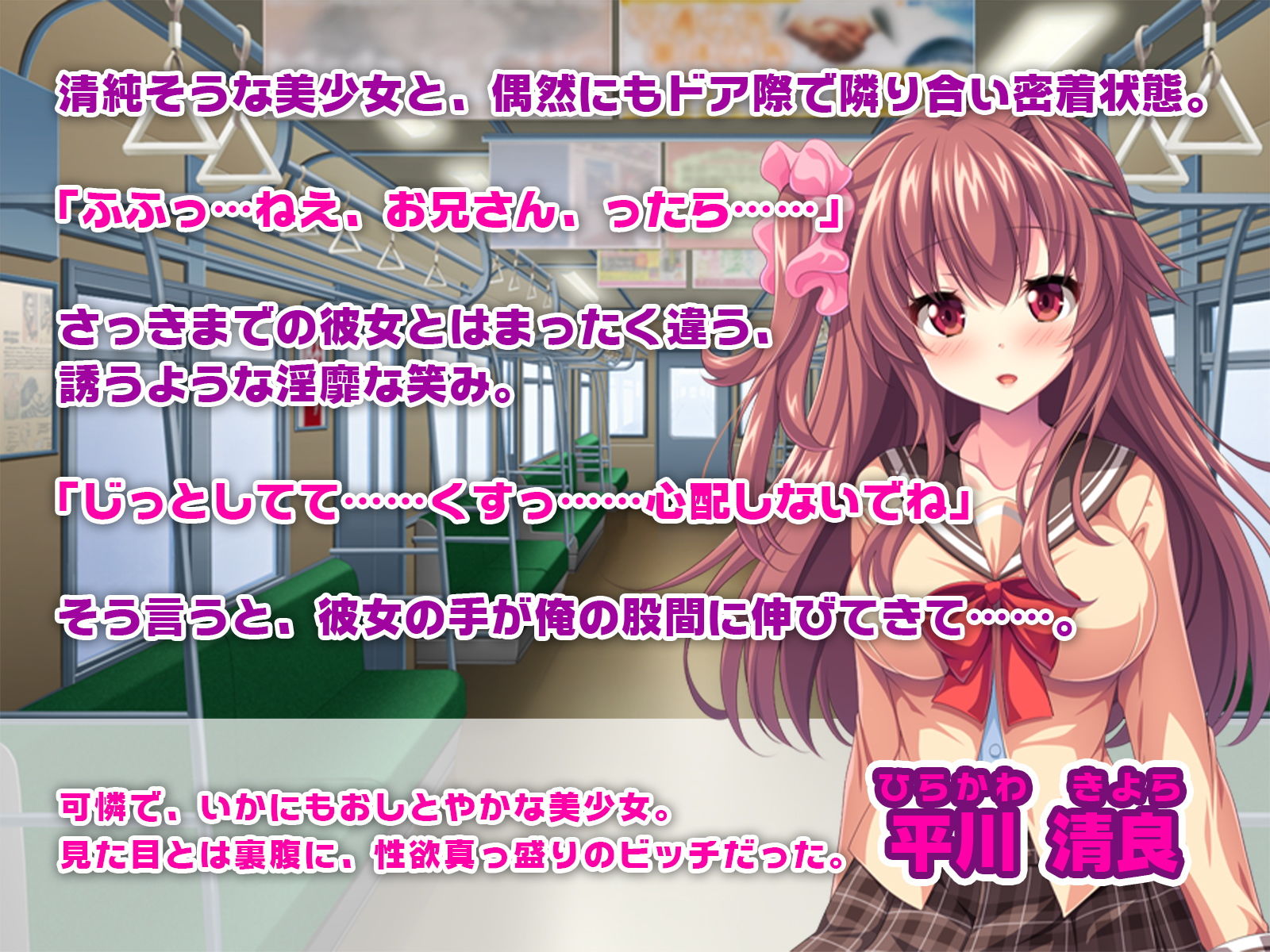 ビッチ穴の誘惑 ～清楚系なあの娘が僕のオ◯ホになりました～