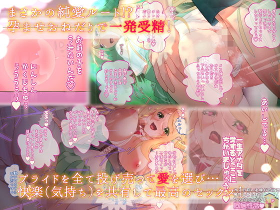 オスの匂いを嗅ぐだけで発情してしまう性奴隷なエルフと同居性活