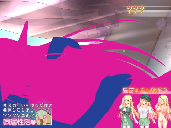 オスの匂いを嗅ぐだけで発情してしまう性奴隷なエルフと同居性活